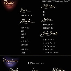 JAPAN X専門 JPしゃぶしゃぶのコース写真