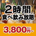 白木屋 京都中央口駅前店のおすすめ料理1