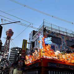 日本一の串かつ 横綱 新世界本館の外観1