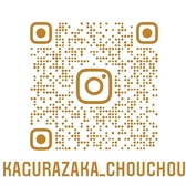 インスタグラムを開設しております。お気軽にフォローお願いいたします。