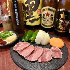 ベイビーラムタン【平日限定】