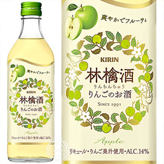 林檎酒