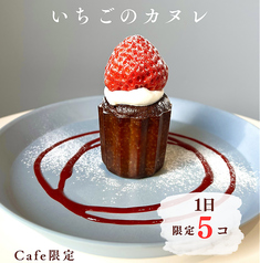 Inorganic Produced by canele de CHIANTI イノーガニック プロデュースドバイカヌレドキャンティのおすすめランチ2