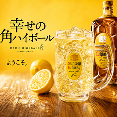 角ハイボール
