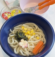 おこさまうどん