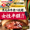 牛屋 江戸八のおすすめポイント1