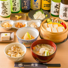 日本料理 慶雲のコース写真