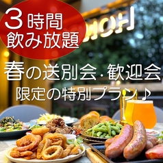 井の頭テラス HONOO 吉祥寺のおすすめ料理1