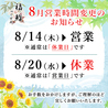 福鮨 ふくずし つくば店のおすすめポイント1