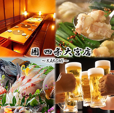 駅から徒歩1分！様々な利用シーンでご利用いただける個室居酒屋が登場！