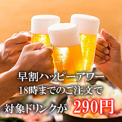 蟹一心 品川店のコース写真