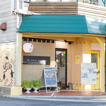 酔いどれキッチンけいの雰囲気1