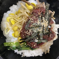 石焼きビビンバ(スープ付き)