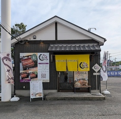 うな玄の雰囲気1