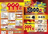 雅・みやび