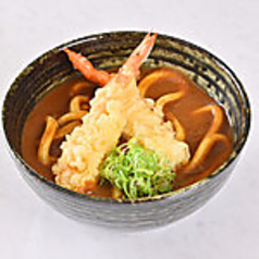 海老天カレー