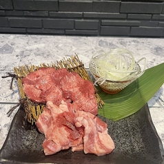 黒毛和牛　塩タン２種盛り