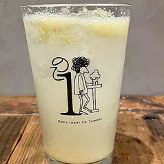 本気(マジ)レモンサワー(すりおろしタイプ)