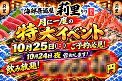 莉里の写真