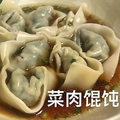 本格中華 本道のおすすめ料理1