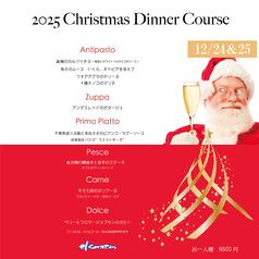 エルコラソン el corazonのコース写真