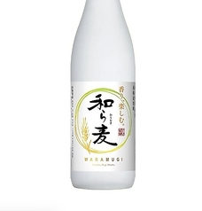 本格麦焼酎 和ら麦 25°グラス