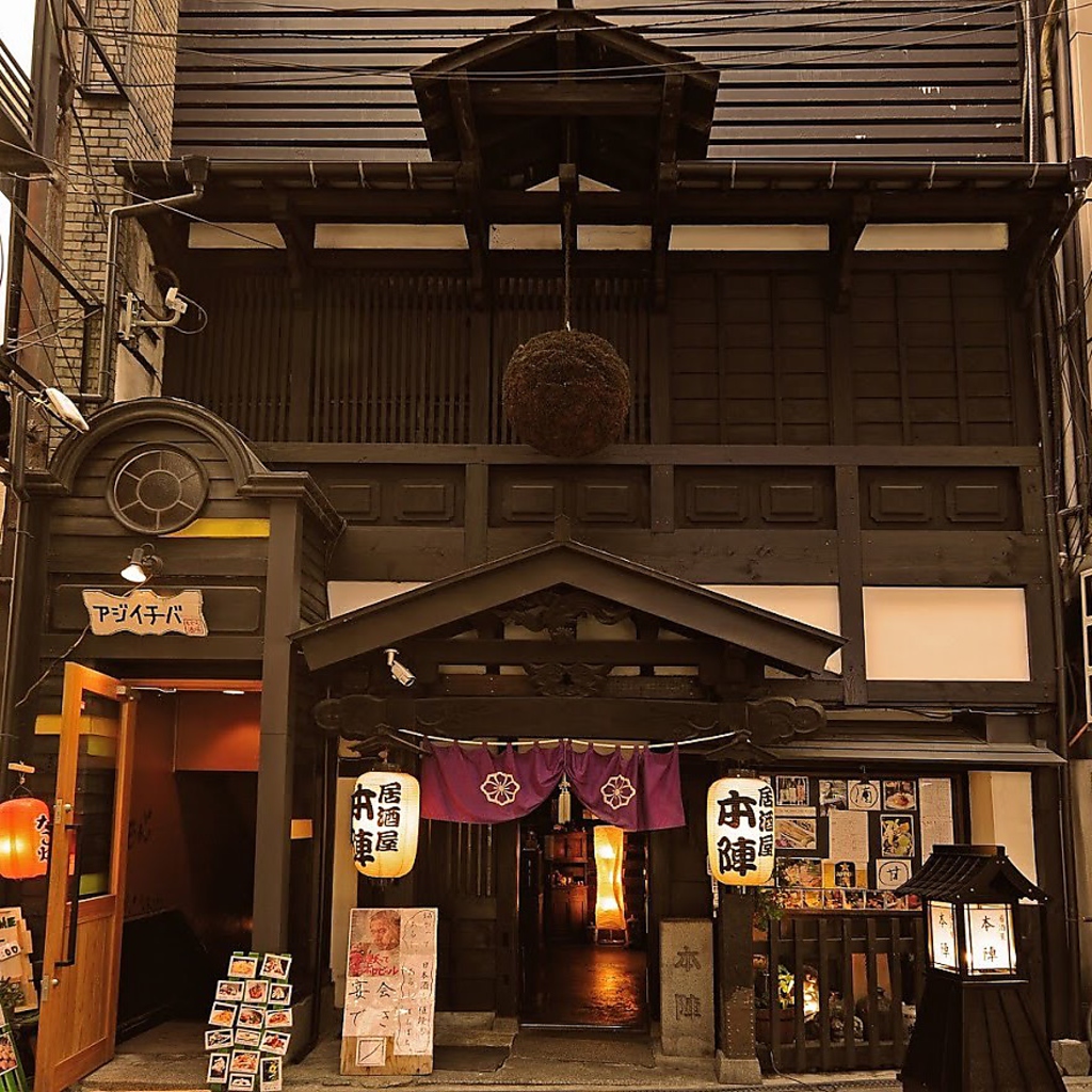 お初天神通り中ほどを東へ…レトロな雰囲気がいい感じ！！５階建てのお屋敷！各フロアに個室完備☆
