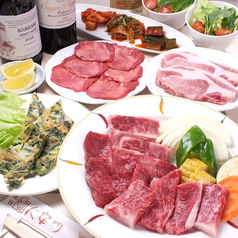 焼肉 大安門のサムネイル画像