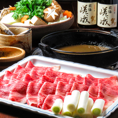 豊後牛すき焼き会席コース