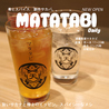 酒場食堂マタタビのおすすめポイント1