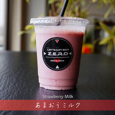 期間限定【あまおうミルク】