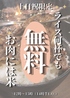  焼肉食堂かど家 大正駅前店のおすすめポイント2