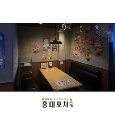 韓国料理 ホンデポチャ 田町店の特集写真