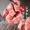 和牛焼肉 まるいち
