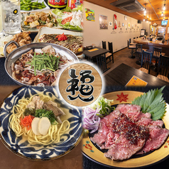 鉄板居酒屋 福人の写真