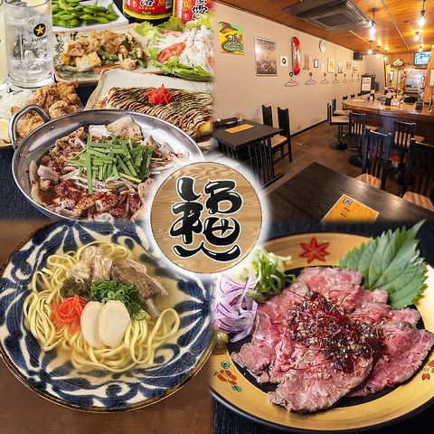 大正駅より徒歩1分！！定番居酒屋メニューから本格的な沖縄料理まで楽しめる居酒屋♪