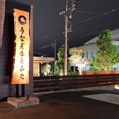 店内には、英語メニューをご用意しており、海外のお客様にも安心してご注文いただけます。日本の伝統的なうなぎ料理を、心ゆくまでご堪能ください。海外からのお客様にも、日本の味を楽しんでいただける特別な体験を提供しています。