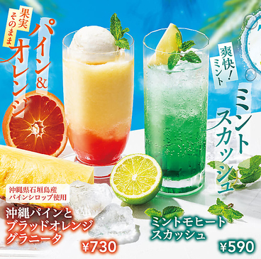 イタリアントマト カフェJr. 藤沢エスタ店のおすすめ料理1