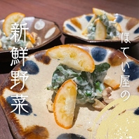 【素材へのこだわり】地元糸島さんの新鮮な野菜