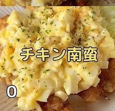 チキン南蛮