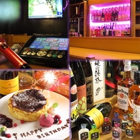 8人以上で幹事様の飲み放題無料のクーポンあります！