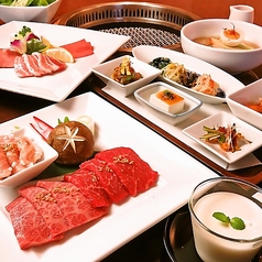 焼肉南大門離宮 宇都宮特集写真1