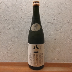 日本酒　八一　グラス