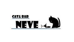 CAT&BAR NEVE キャットアンドバー ネーベの写真