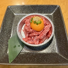 プレミアムユッケホイル焼き