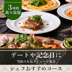 meat&wine BACCHUS ミートアンドワイン バッカスのコース写真