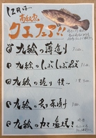 季節限定メニュー・イベントも