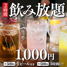 あなたに会いにゆきます ANAYUKI 千葉店のおすすめ料理1