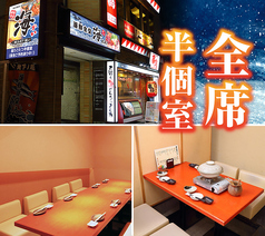 海鮮食堂 海 KAI 札幌駅北口店の雰囲気1