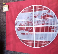 せん年萬年のコース写真